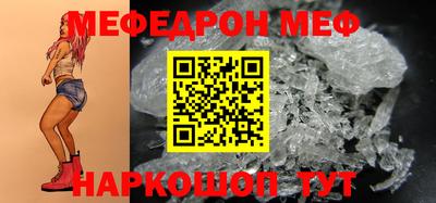 наркотики Жуковский