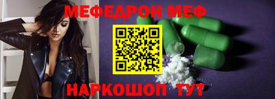 наркотики Жуковский