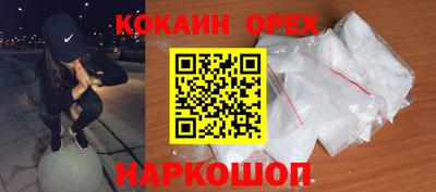 наркотики Жуковский
