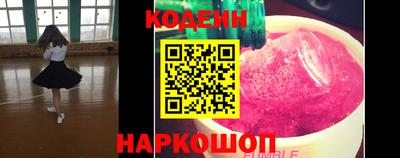 герыч Заводоуковск