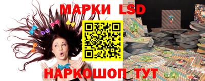 наркотики Жуковский