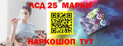 наркотики Жуковский