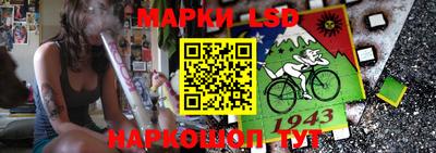наркотики Жуковский