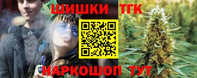 наркотики Жуковский