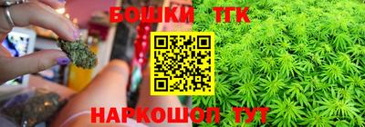 наркотики Жуковский