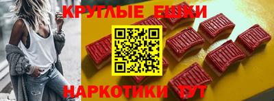 наркотики Жуковский
