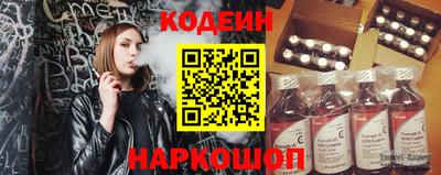 герыч Заводоуковск
