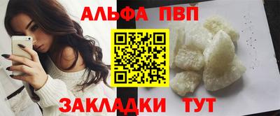 герыч Заводоуковск