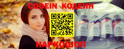 герыч Заводоуковск