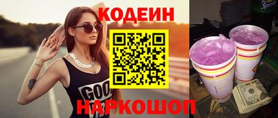 наркотики Жуковский
