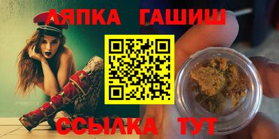 герыч Заводоуковск