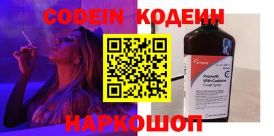 прущие грибы Заволжье