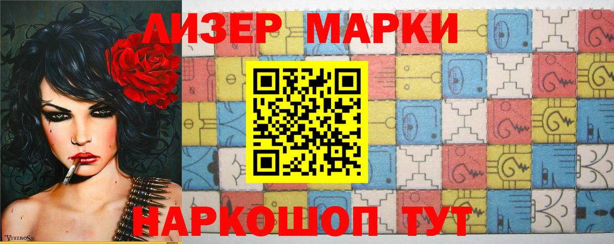 Лсд 25 экстази кислота  LSD-25 экстази кислота  Вход с VPN  Миллерово 