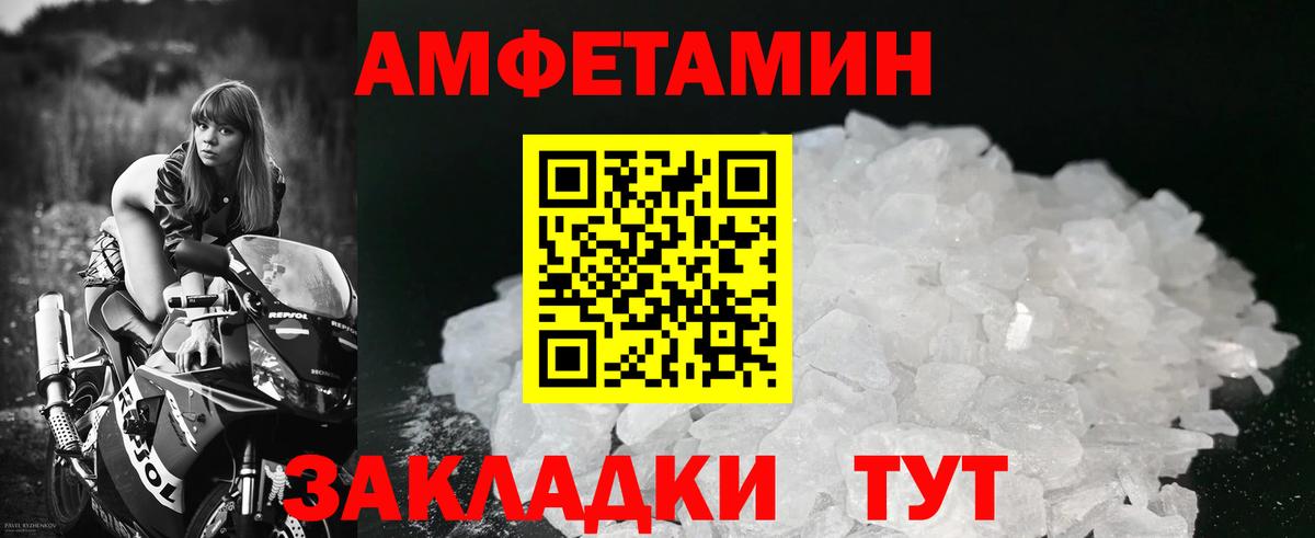 Метамфетамин пудра  Вход с VPN  Метамфетамин пудра  Миллерово 