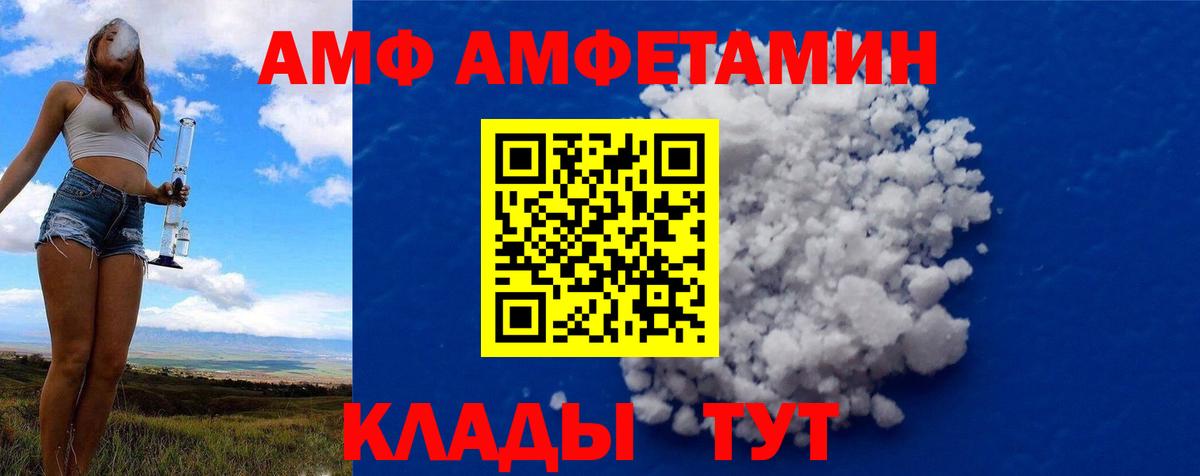 Первитин Декстрометамфетамин 99.9% Миллерово