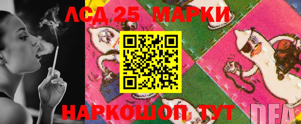 Наркотические марки  Марки NBOMe 1500мкг  Вход с VPN  Миллерово 