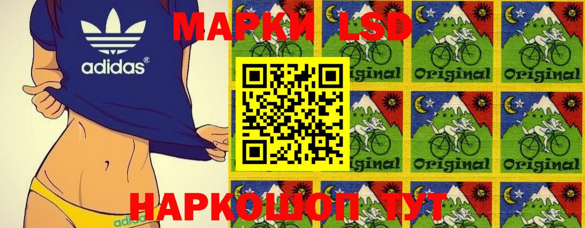 Миллерово  ТГК  Меф МЯУ МЯУ   Лсд 25  ГАШИШ  Cocaine  Вход с VPN  МЕТАДОН  МДМА  ГАШИШ 