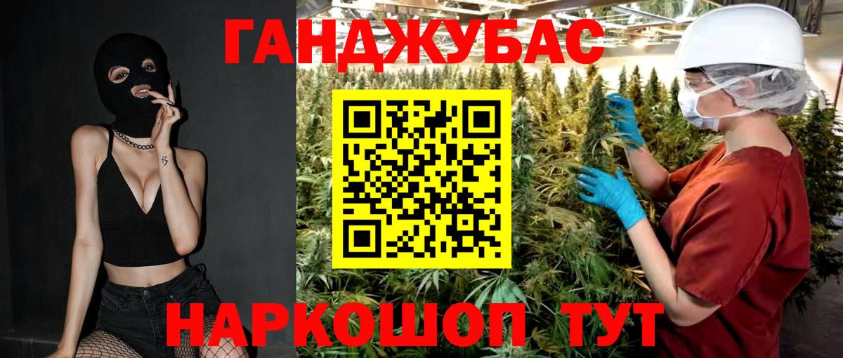 Бошки марихуана ГИДРОПОН  МАРИХУАНА Amnesia  Вход с VPN  Канабис White Widow  Миллерово 