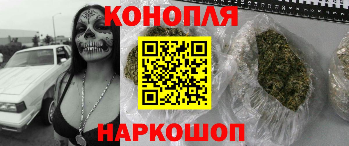 Бошки марихуана ГИДРОПОН Миллерово